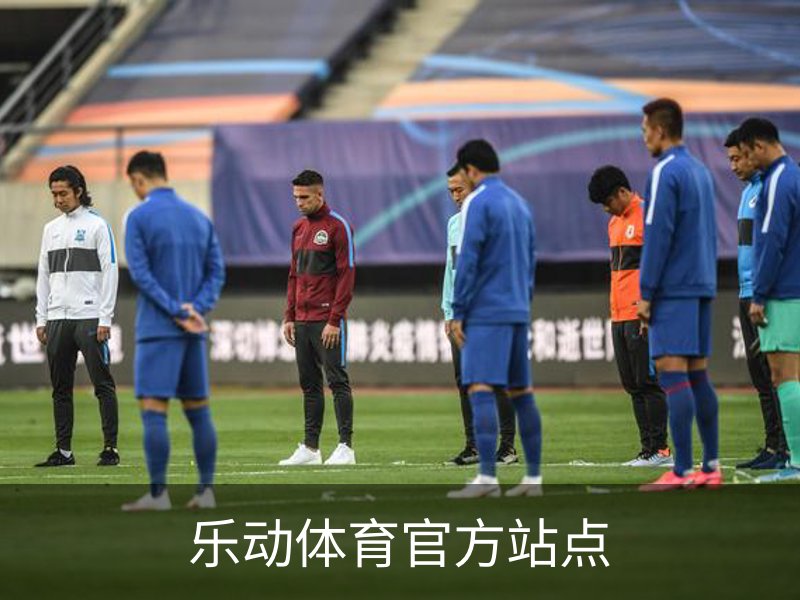乐动体育官方站点品牌故事